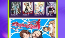 极影动漫,描绘青春梦想的视觉盛宴